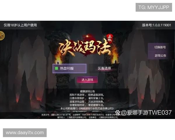 尊龙游戏客户端官网的充值流程与支付方式详细解析