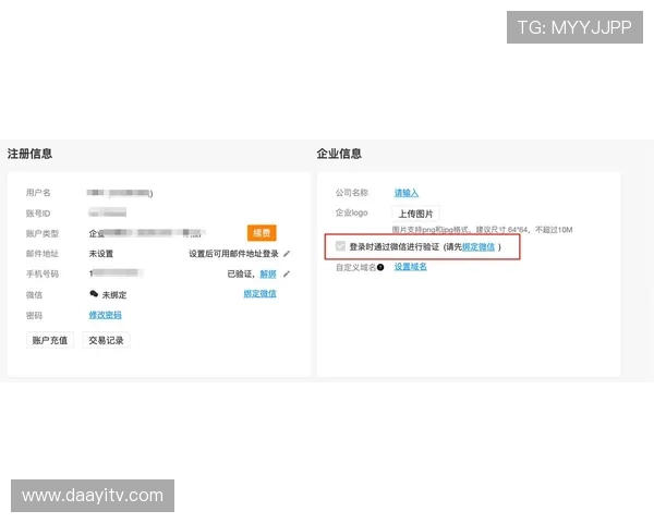 尊龙网站注册站注册成功后如何进行账户安全设置 尊龙网站注册站注册成功后如何进行账户安全设置