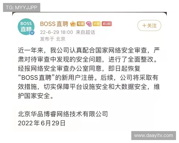 尊龙在线注册平台账号安全保障措施,保障您的个人信息安全 尊龙在线注册平台账号安全保障措施,保障您的个人信息安全
