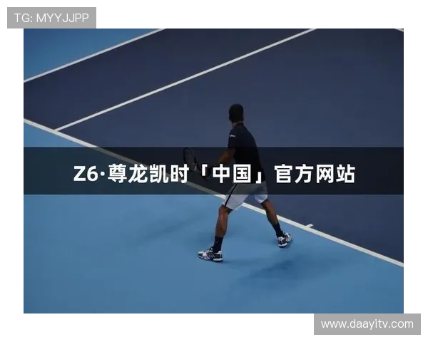 尊龙凯时直播打造安全稳定的直播环境保障用户权益