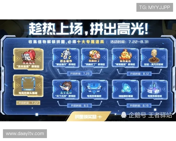 凯时电竞全面解析:最新赛事动态与未来发展趋势详解 凯时电竞全面解析:最新赛事动态与未来发展趋势详解