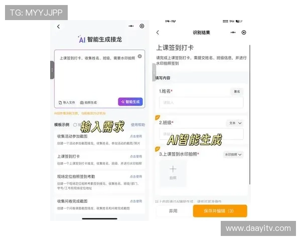 如何轻松找到尊龙app官网入口确保安全登录的完整步骤解析 如何轻松找到尊龙app官网入口确保安全登录的完整步骤解析