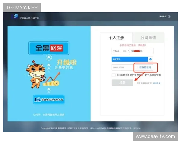 尊龙app官网入口在哪里找官方渠道推荐及常见登录问题解决方案