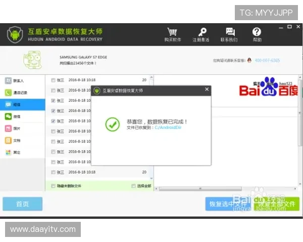 尊龙凯时登陆账号遇到问题怎么办，详细解决方案助你轻松恢复游戏体验