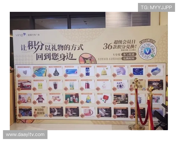 尊龙网址集团会员等级制度及积分兑换详细规则