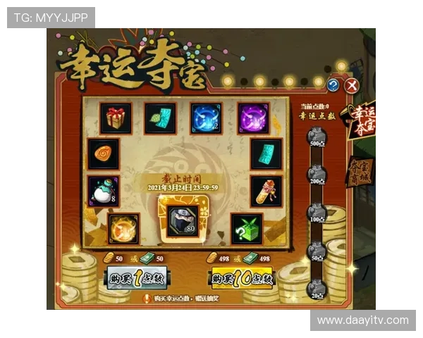 尊龙页游官方最新公告，了解游戏更新内容与活动优惠信息