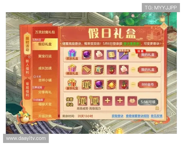 凯时KS网娱乐最新优惠活动不断推出，助力玩家轻松赢取丰富奖励与超值福利