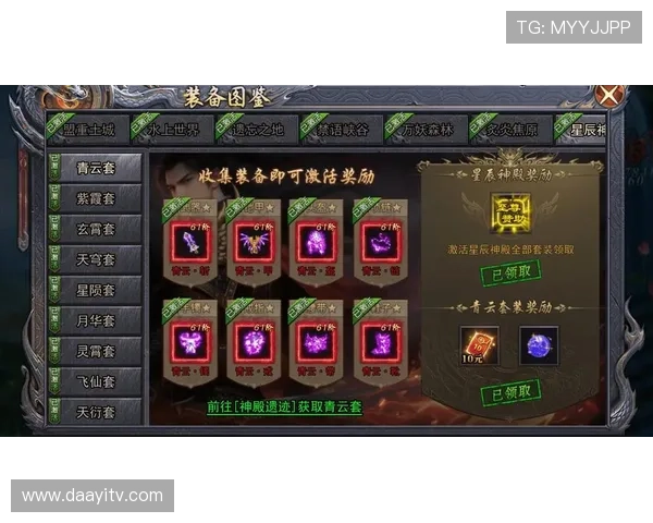 尊龙九游玩家必看攻略指南，助你快速提升游戏等级与获取稀有装备的方法
