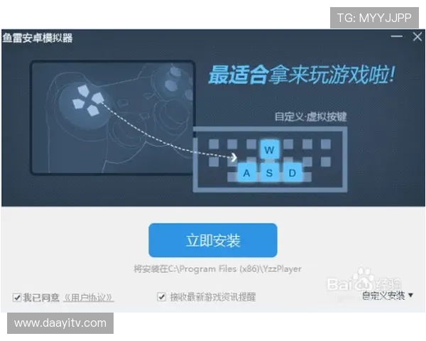 凯时官网手机版下载安装教程，帮助新手玩家轻松掌握操作技巧快速进入游戏状态